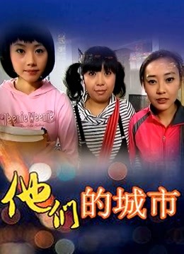 最近爆火的70w粉丝女神 [2v/549M]